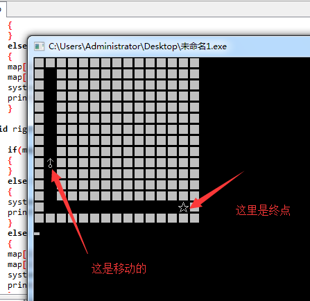 C++二维数组走迷宫游戏