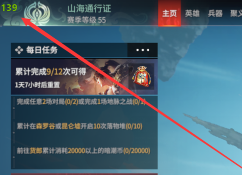 关于GeForce Experience录制的游戏视频出现屏闪的现象怎么解决