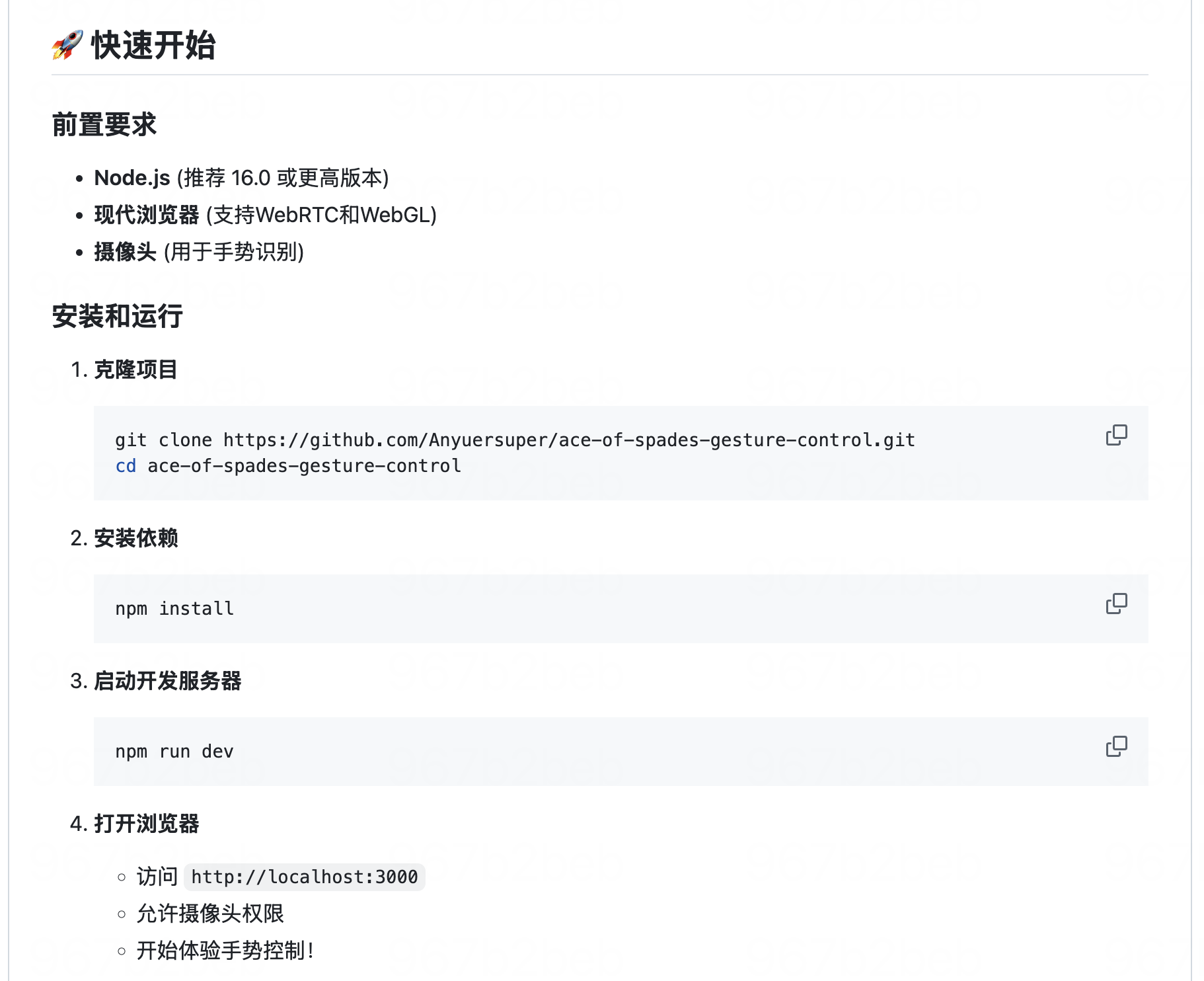 截屏2025-11-28 23.14.08.png