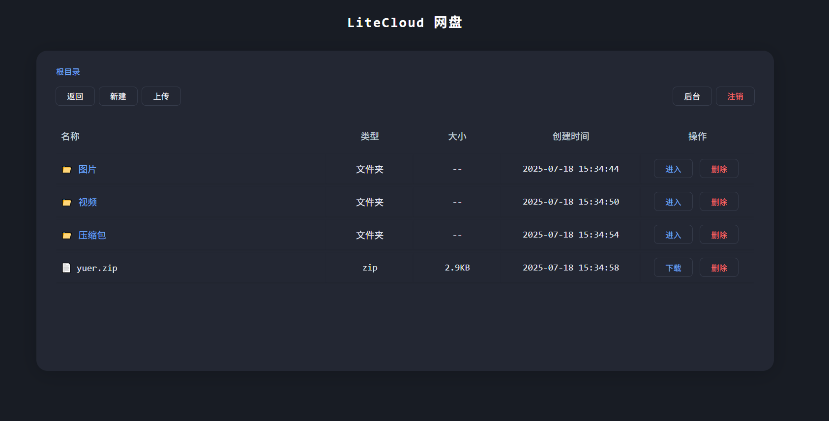 d012a287209672c661cee4a25ffdb389.png